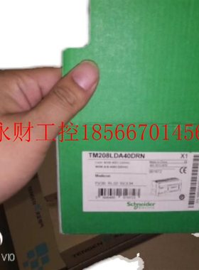 议价施耐德TSXSUP40￥