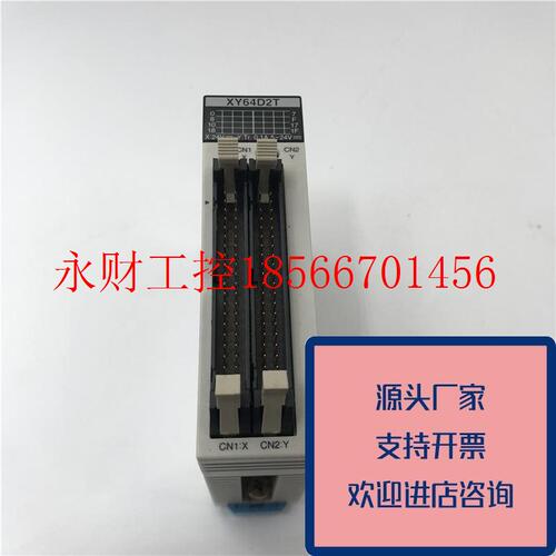 议价正品松下PLC模块FP2-PSA1原装质量保证￥