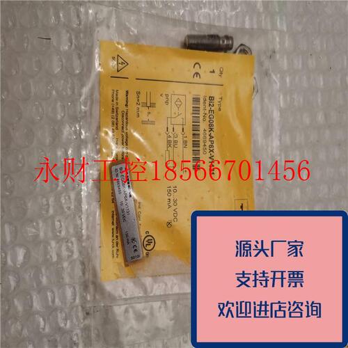 议价正品TURCK图尔克接近传感器BI2-EG08K-AP6X-V11314669450全￥