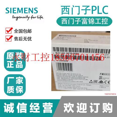 议价西门子S7-12006ES7221 6ES7 222-1BF32/1BH32/1HH32/1HF32-￥