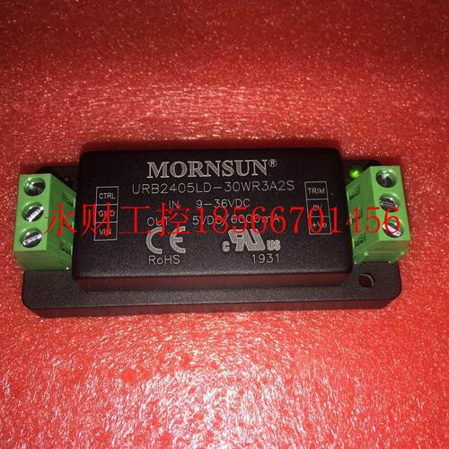 议价URB2405LD-30WR3A2S金升阳DC-DC电源模块9-36V转5V6A接线式￥