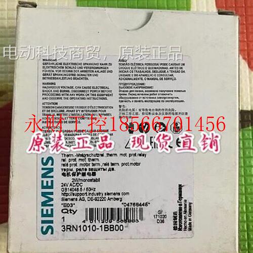议价SIEMEN 3R1010-N1BB00S 西门式子热敏GOR电阻保护继电器￥