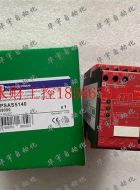 议价正品 安全继电器 XPS-AS5140 XPSAS5140现货￥