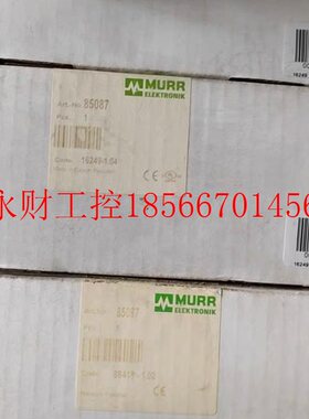 议价MURR德国穆尔电源85087 85072 85373￥