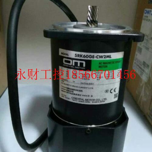 议价全新品东方马达  型号:5RK60GE-CW2ML   220VAC   60W   1￥