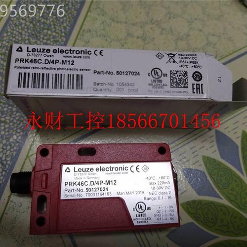 议价新YGNLeuze全 PK46C.D4RP-M12光/电传感器原装正品现货￥