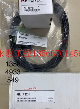 议价全新原装正品日本基恩士KEYENCE光栅GL-R32H/RP5N/RB21/S40￥
