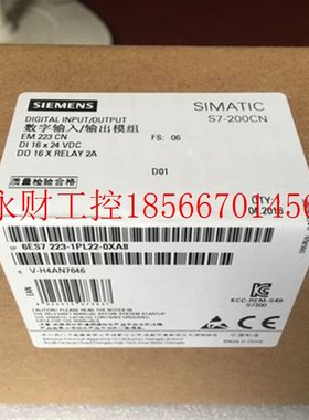 议价西门子正品PLC S7-200模块EM223CN 6ES7223 6ES7 223-1PL22￥