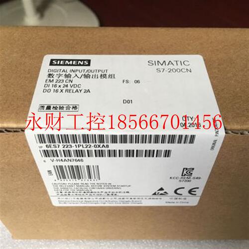议价西门子正品PLC S7-200模块EM223CN 6ES7223 6ES7 223-1PL22￥
