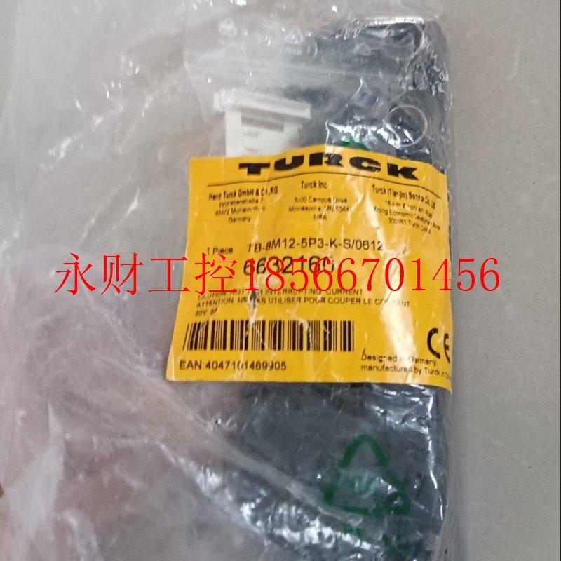 议价全新 图尔克TURCK总线模块TB_8M12_5P3_K_S/0612/   663216￥
