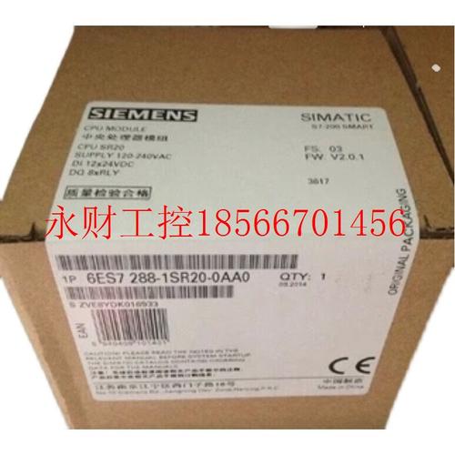 议价西门子SMART S7-200CPU模块 SR20 /SR30/SR40/6ES7288-1SR2￥