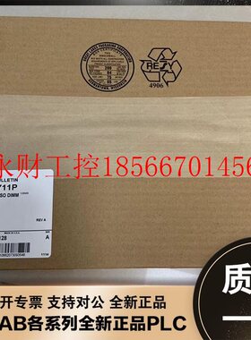 议价美国AB 2711R-T4T 2711P-RL7C2 2711P-RL10C2 罗克韦尔触摸￥