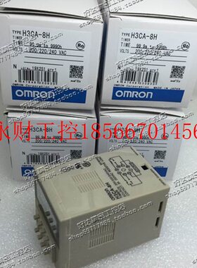 议价H3CA-8H 220VAC 110VAC 24VDC 数显定时器 全新原装正品 支￥
