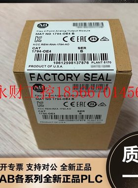 议价罗克韦尔AB  1794-OF4I 1794-OF4IXT 1794-OF8IH 模块￥