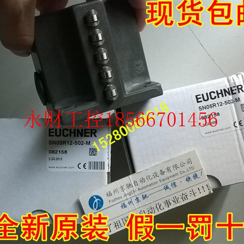 议价SN04D08-552-M 085904德国安士能  发货¥