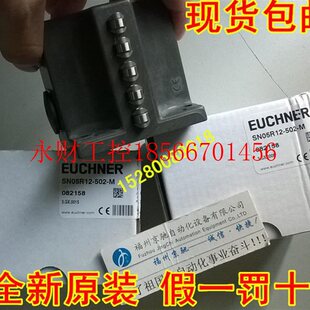 085904德国安士能 发货￥ 552 议价SN04D08