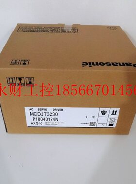 议价全新MCDJT3230 伺服驱动器 原装正品现货询价现￥