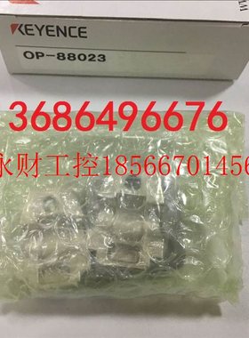 议价OP-88023 基恩士KEYENCE支架 全新原装正品,￥