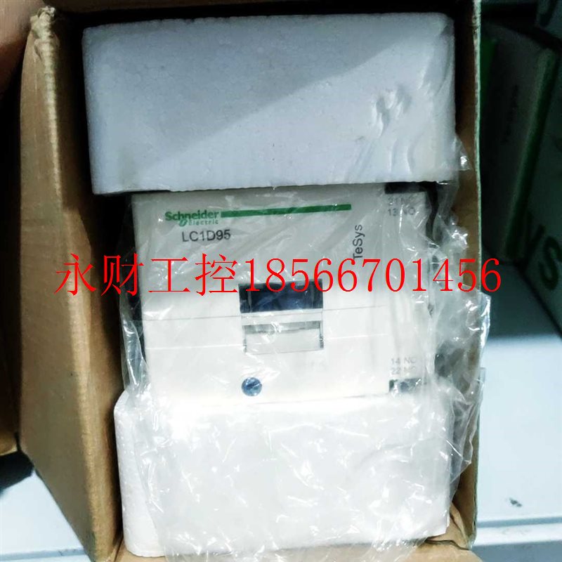 议价施耐德 LC1D95 LC1D95F7C 110VAC￥