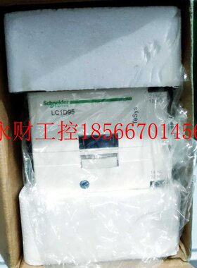 议价施耐德 LC1D95 LC1D95F7C 110VAC￥