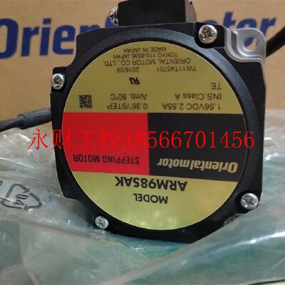 议价ARM98SAK 东方马达 原装全新正品￥