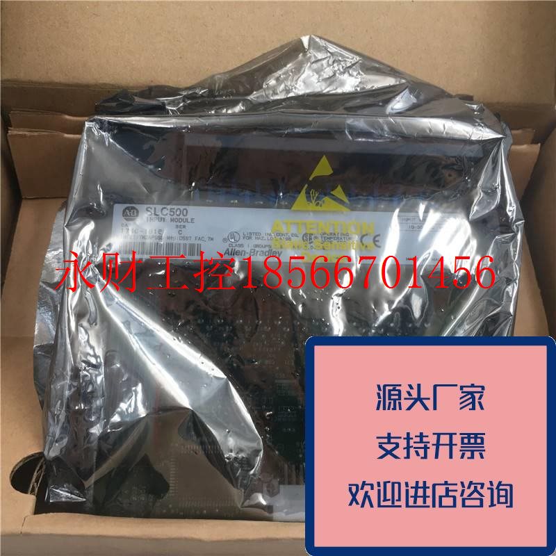 议价正品1746IB16罗克韦尔AB1746-IB16SLC500PLC原装质量保证￥