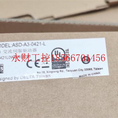 议价全新台达400W驱动器A3 ASD-A3-0421-L￥
