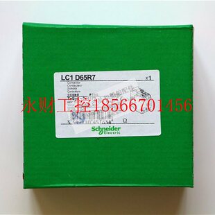 议价全新原装正品施耐德Schneider三极交流继电器 LC1D65R7¥