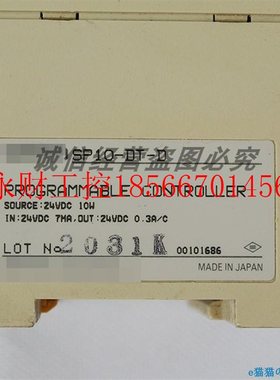 议价工控制自动设备SP10DR-D SP10-DWRCT-DPLC 可编-程控 器 现￥