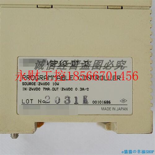 议价工控制自动设备SP10DR-D SP10-DWRCT-DPLC 可编-程控 器 现￥