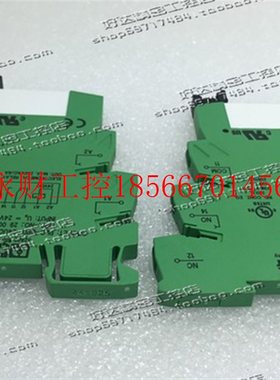 议价菲尼克斯 继电器2961105 底座PLC-BPIT-24UC/21 2900446￥