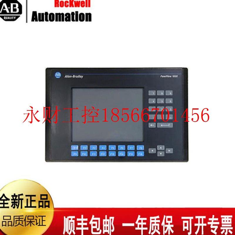 议价美国 AB 2711P-RDB15C   2711P-RDB7C   原厂触摸屏￥