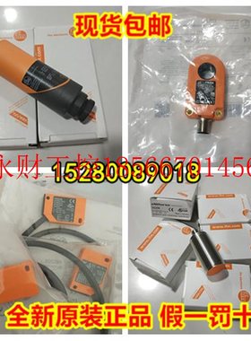 议价IA5137 IA5285 IB0004 IB0011 IB0012 IB0016 易福门德国IF￥