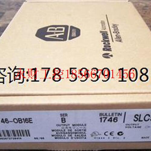 议价1756-OB16E  全新原装正品  未拆封现货￥