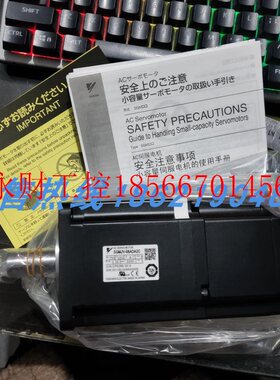 议价SGMJV-08ADA2C安川伺服 原装进口 现货销售  欢迎询价￥