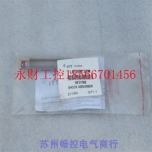 现货 LROEM.35M 511304￥ 全新安力定ENIDINE缓冲器 议价