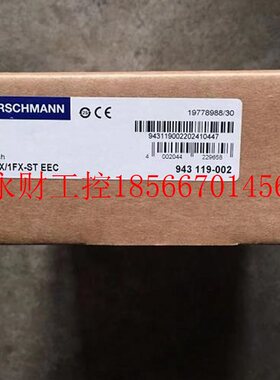 议价赫斯曼RS2-4TX/1FX-ST EEC RS2-3TX/2FX-SM EEC 943119-002￥