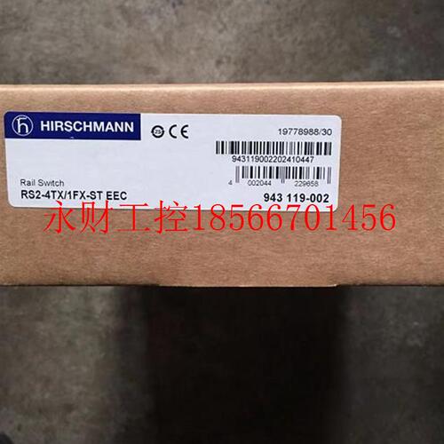 议价赫斯曼RS2-4TX/1FX-ST EEC RS2-3TX/2FX-SM EEC 943119-002￥