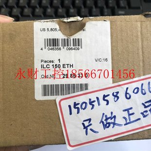 ETH 正品 包邮 ILC ￥ 库存就1个 150 2985330 议价菲尼克斯 全新