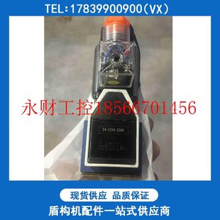 议价盾构机 2500 P215多点泵林肯黄油阀电磁阀24 ￥ 1254