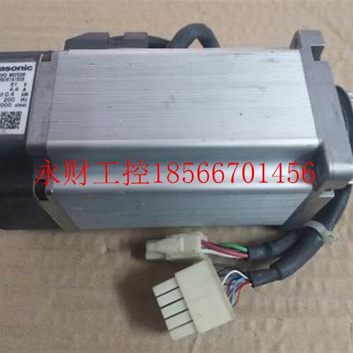 议价原装拆机松下 MUMS041A1E0S￥