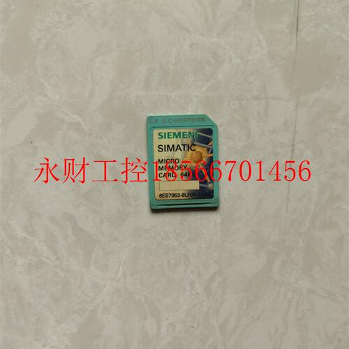 议价6ES7 953-8LF00-0AA0 拆机 西门子MMC卡64KB 现货实￥