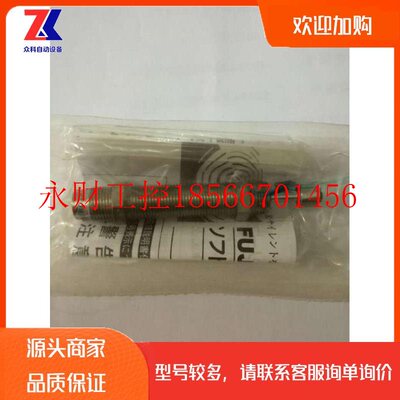 议价原装正品全新不二精器缓冲器 FWM-1210MBD-C  FWM-1210MB￥