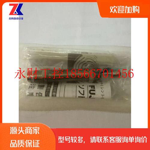议价原装正品全新不二精器缓冲器 FWM-1210MBD-C  FWM-1210MB￥