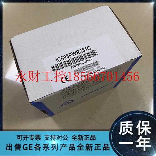 议价GE FANUC/发那科 IC670MDL644 IC670MDL644RR IC670MDL730￥