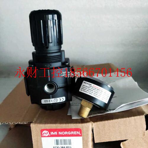议价IMI NORGREN R73G-3AK-RFG￥