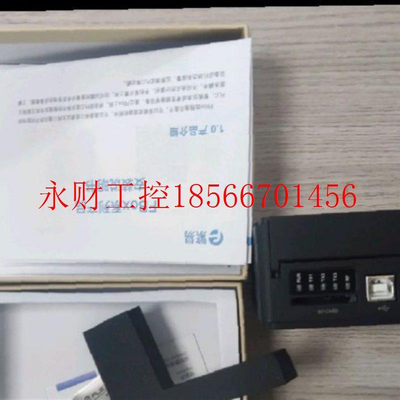 议价繁易fbox物联网盒子￥