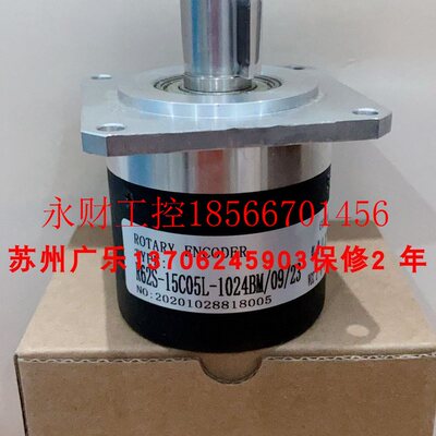 议价编码器  r62s-15c05l1024bM   EB58A30Z5/28N5X3Y3R￥