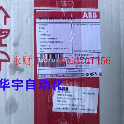议价全新原装ABB塑壳 断路器 SACE ISOMAX S6S 600 600A￥