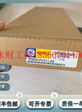 议价IC693CPU313RR 嵌入式CPU,具有5槽基板,80188器￥